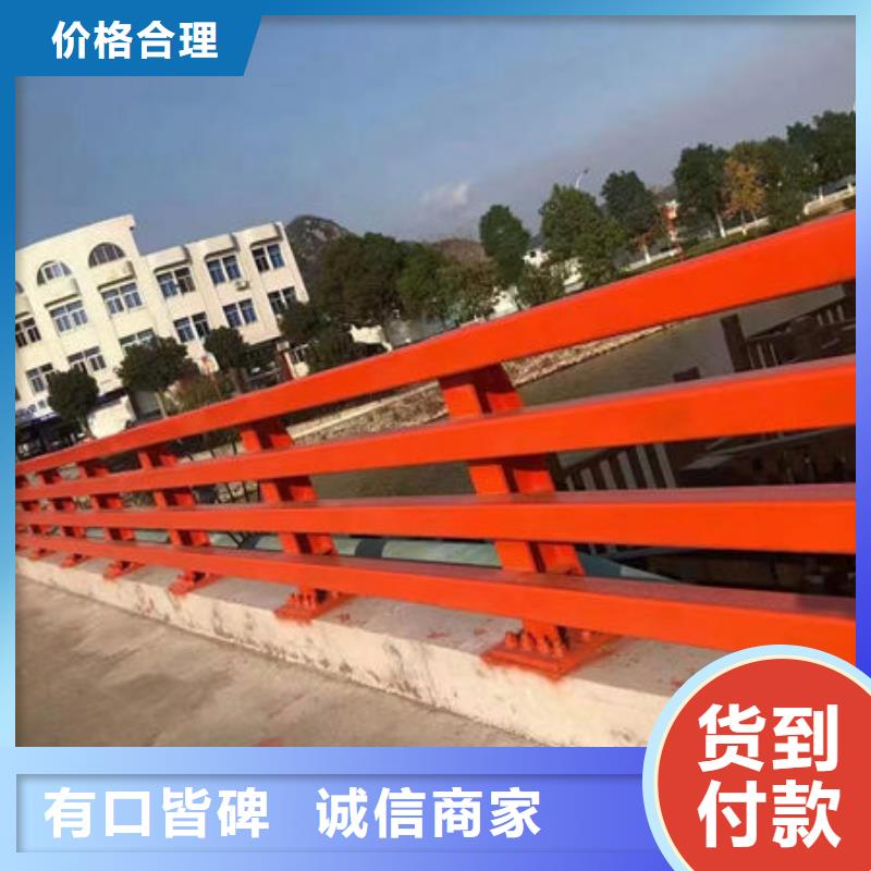 道路隔离护栏订制桥梁护栏