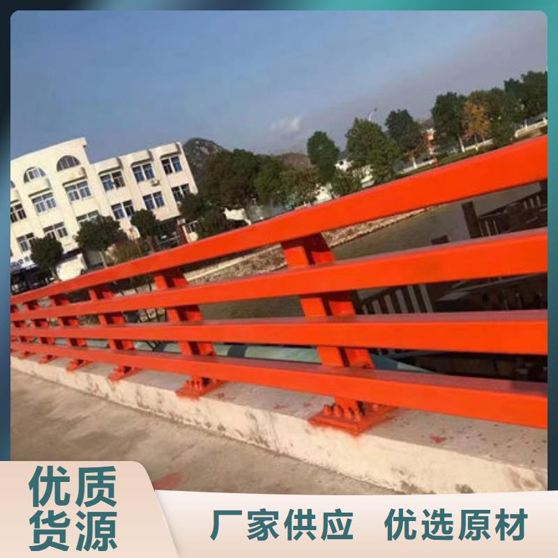 万宁市不锈钢护栏生产厂家道路隔离护栏