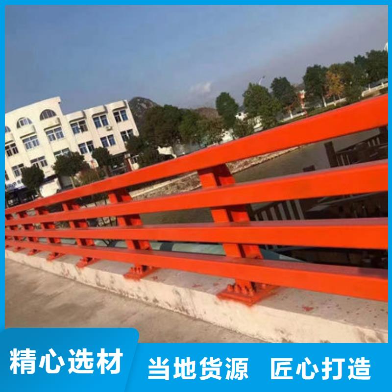 河道护栏安装桥梁防撞护栏