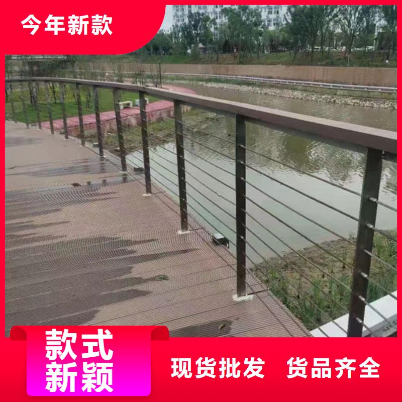 《福来顺》文昌市河道灯光护栏生产厂家河道景观护栏