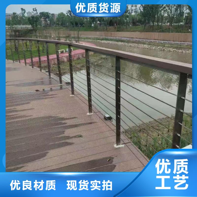 河道景观护栏安装道路隔离护栏