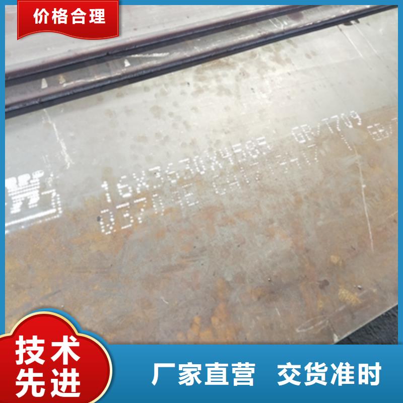 Q355NHE耐候钢板品质保障