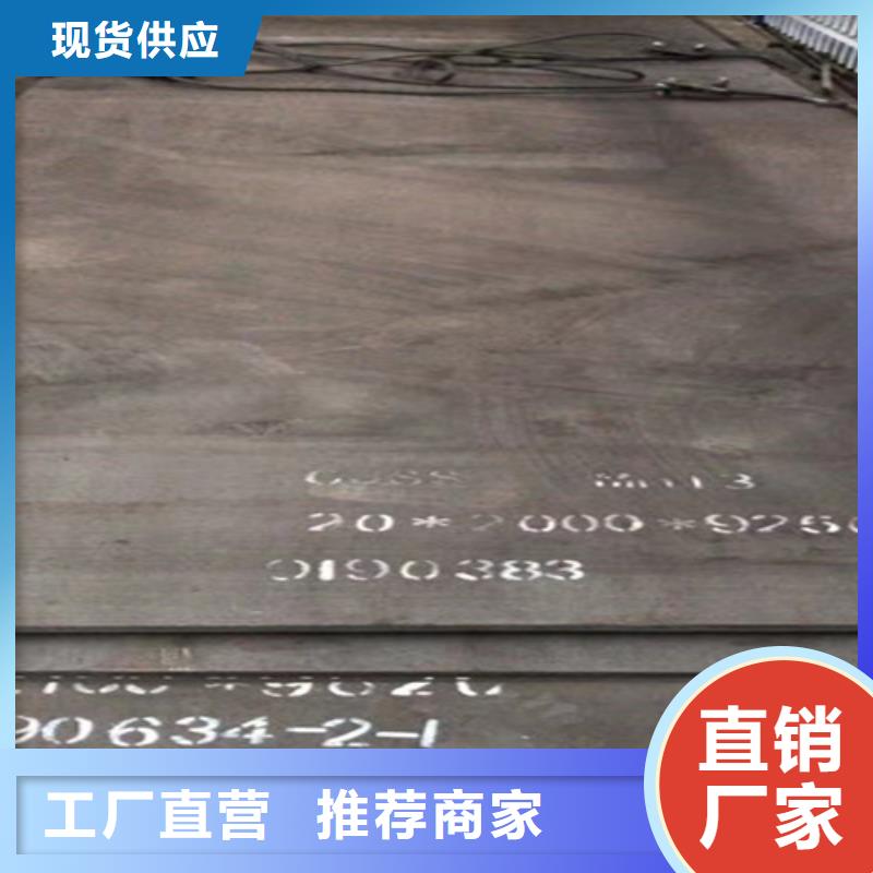 高锰钢板锈钢板常年出售