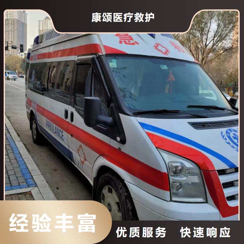 珠海梅华街道救护车租赁本地车辆