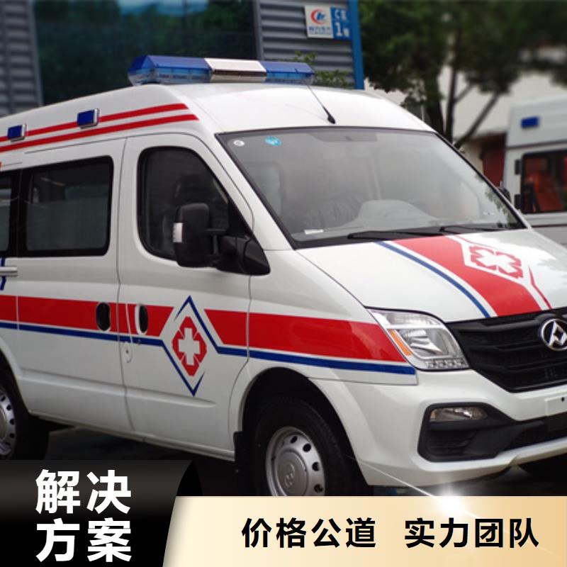 东莞南城街道救护车出租本地车辆