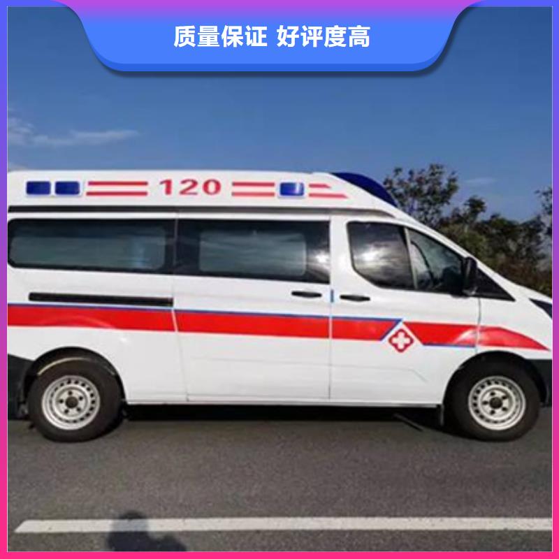 [康颂]深圳南头街道长途救护车出租全天候服务
