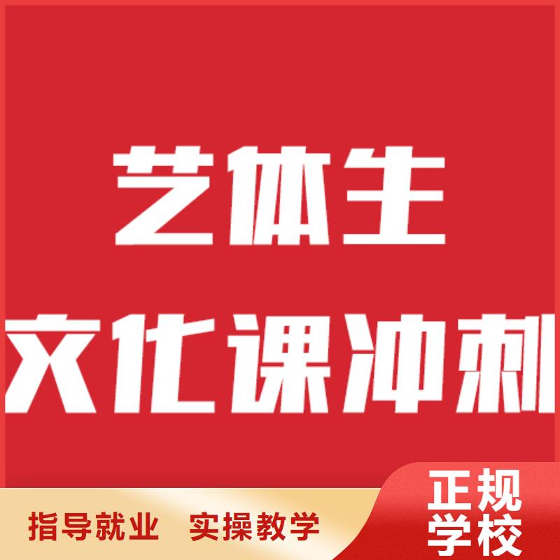 【艺考文化课】艺考辅导机构报名优惠