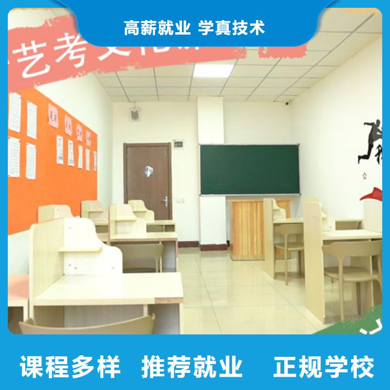 艺考文化课集训班艺考生一对一补习理论+实操