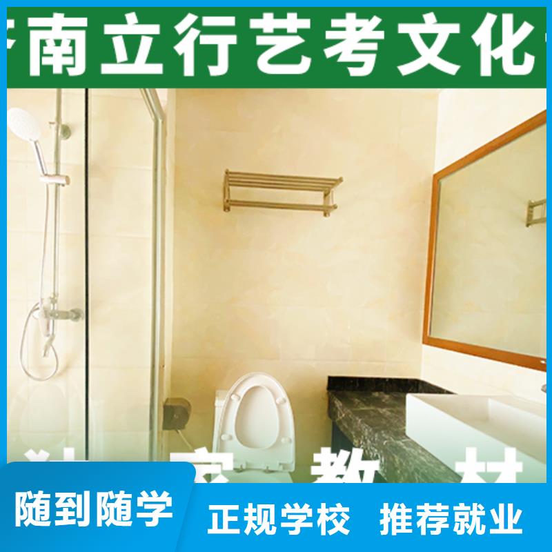 艺考文化课机构高考冲刺班专业齐全