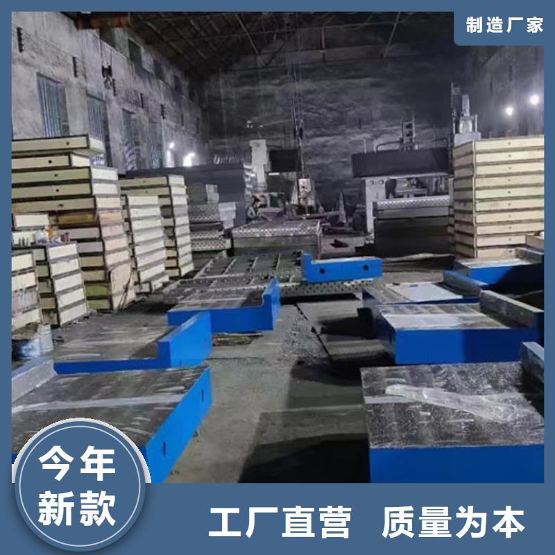 澄迈县铸铁检验平台实体厂家