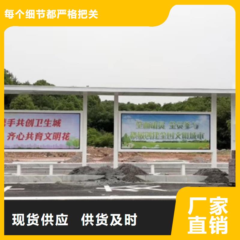 公交站台候车亭为您服务