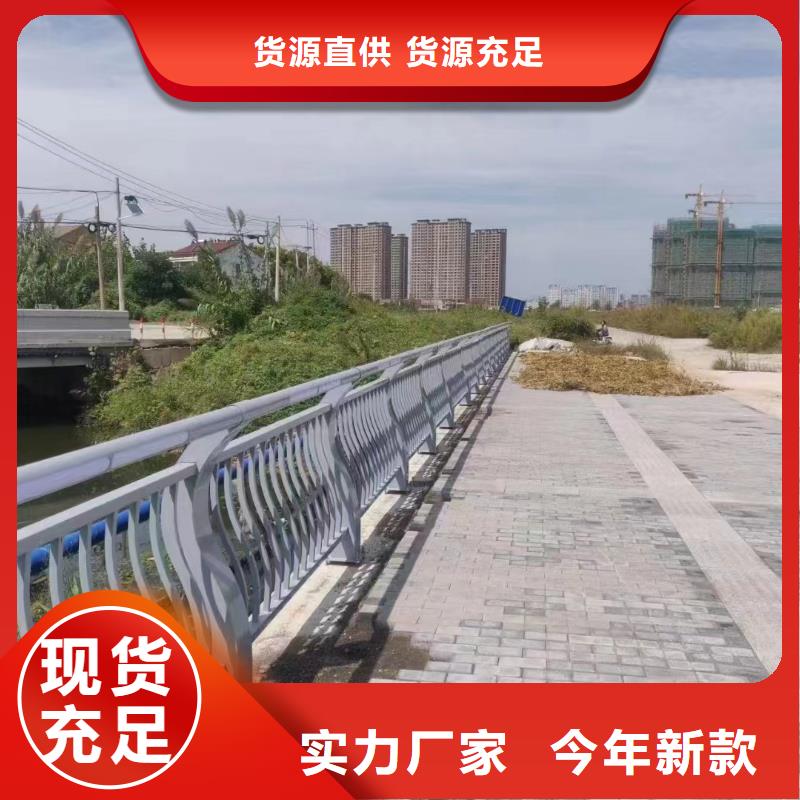 桥梁防撞护栏栏杆施工陕西省直销【鑫鲁源】价格低