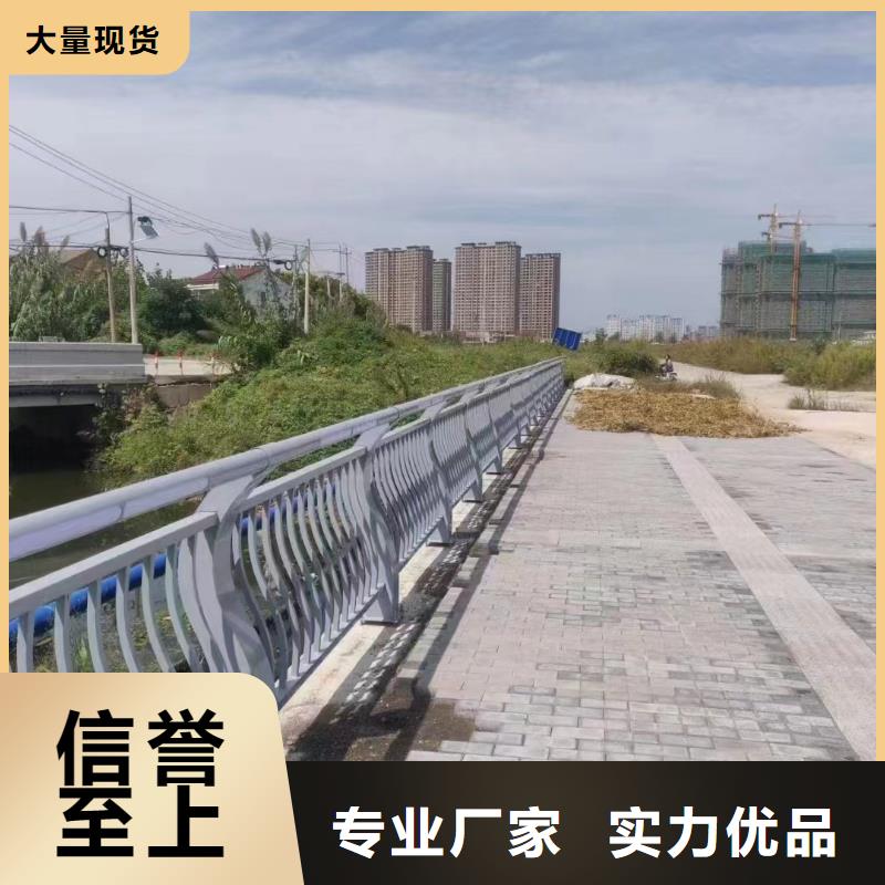 品质保证广东汕头岐山街道护栏生产厂家