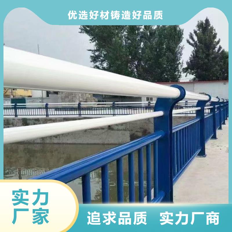 镀锌管护栏扶手广东汕头和平镇推荐厂家