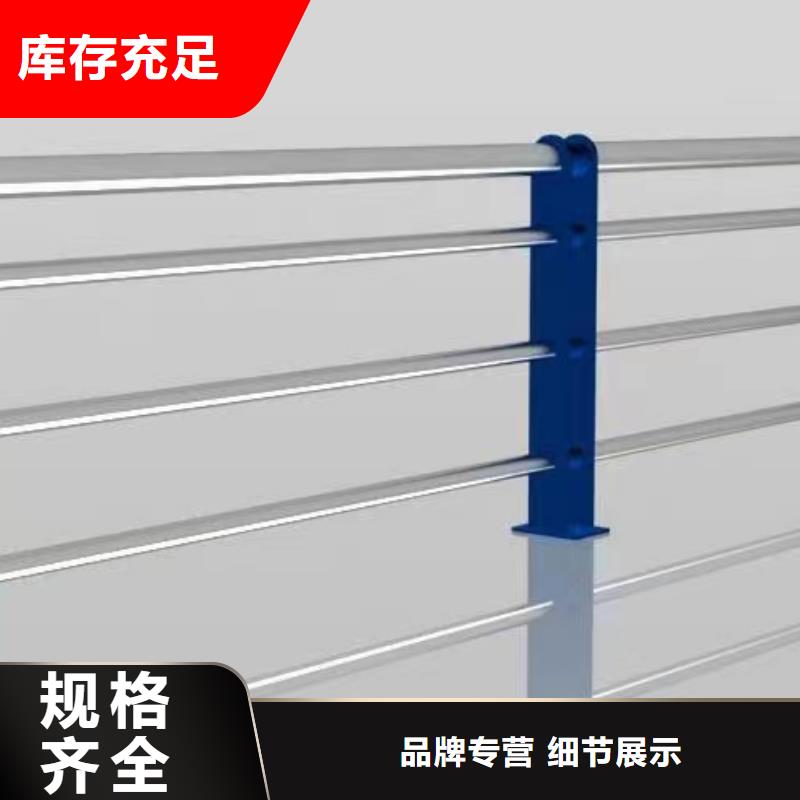价格行情江西省厂家品控严格《鑫鲁源》不锈钢玻璃护栏价格