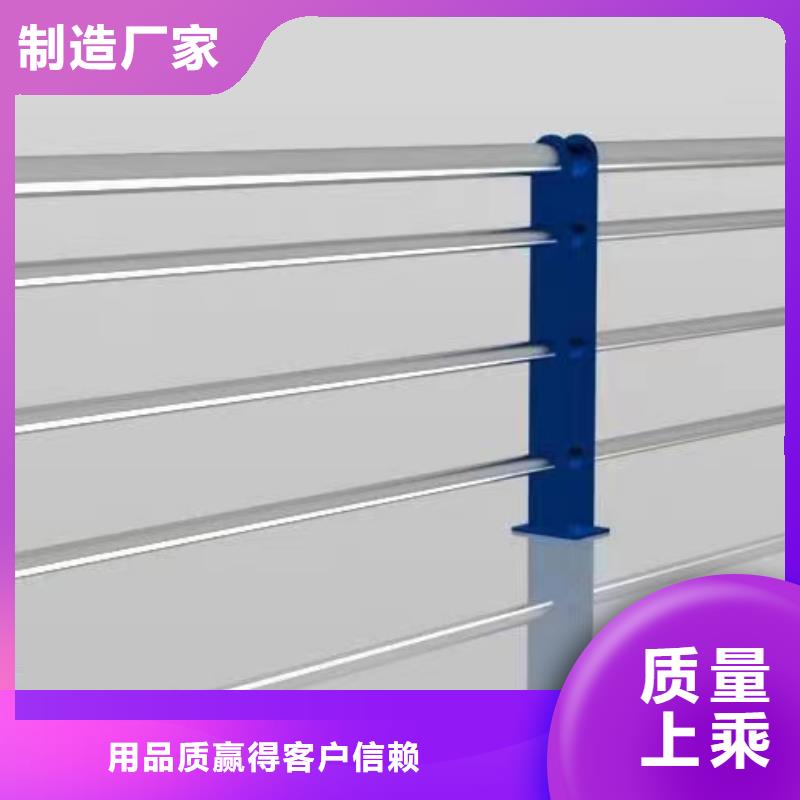 规格不锈钢护栏厂家联系方式防撞护栏厂家联系方式