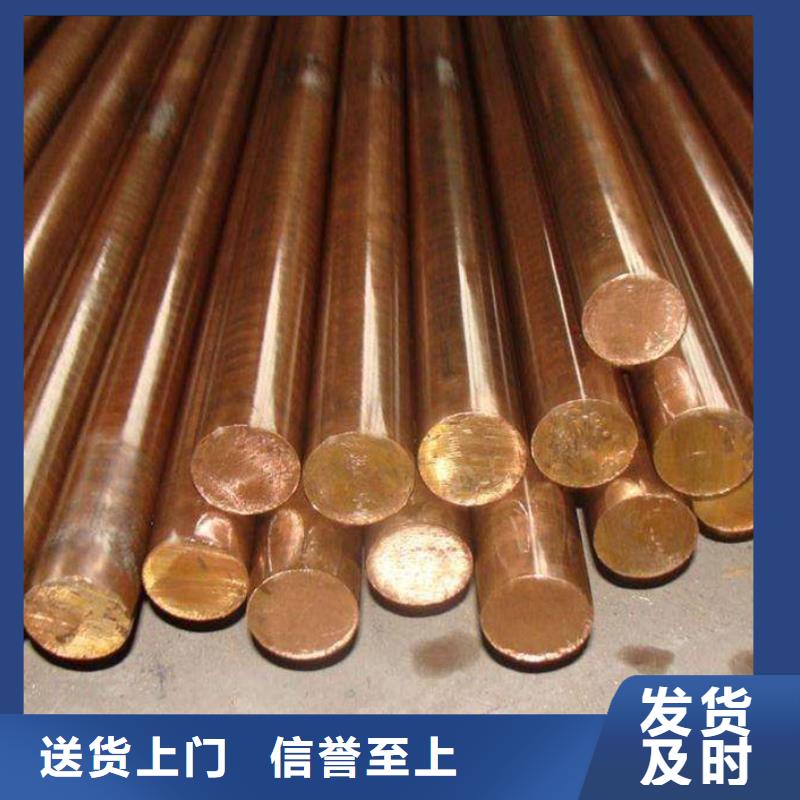 【龙兴钢】QAl10-5-5铜合金-【龙兴钢】QAl10-5-5铜合金发货快