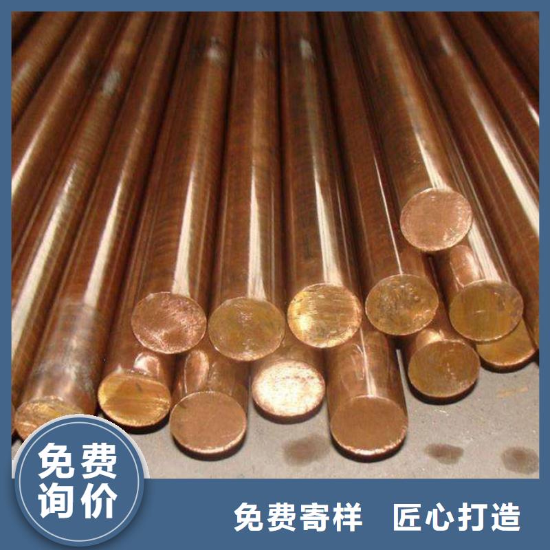 MZC1铜合金生产敢与同行比价格