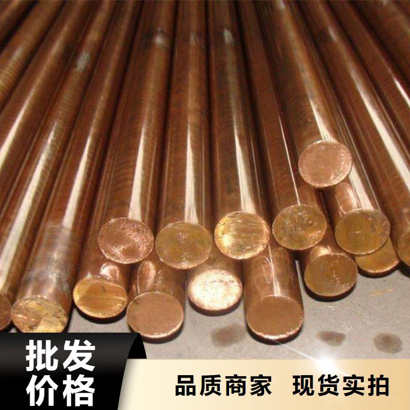 MSP1铜合金品质保障保障产品质量
