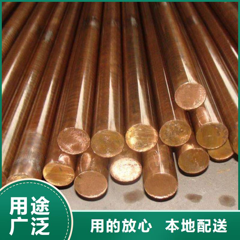 ZE36铜合金厂家供应满足多种行业需求