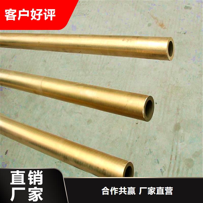 龙兴钢HSn90-1铜板规格材质