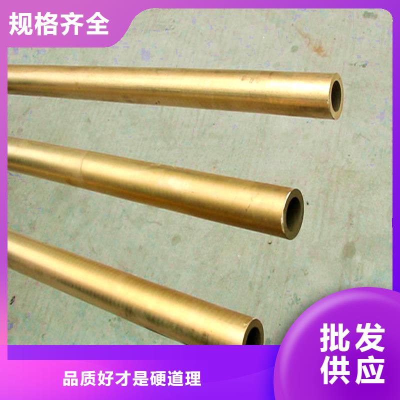 MSP1铜合金品质保障保障产品质量