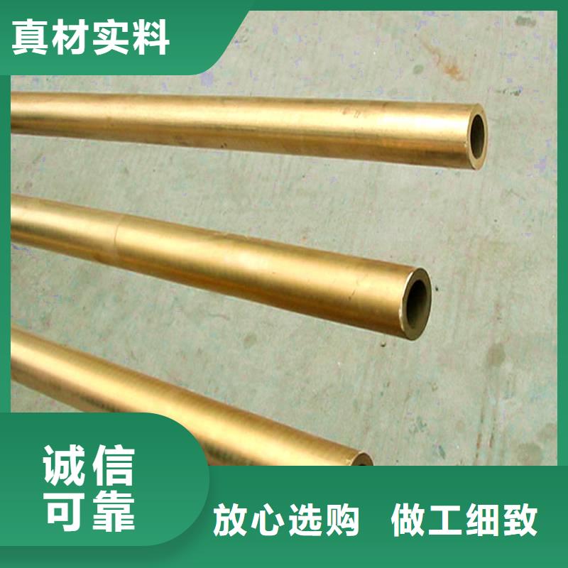 产品细节参数(龙兴钢)质量好的【龙兴钢】C5212铜合金厂家