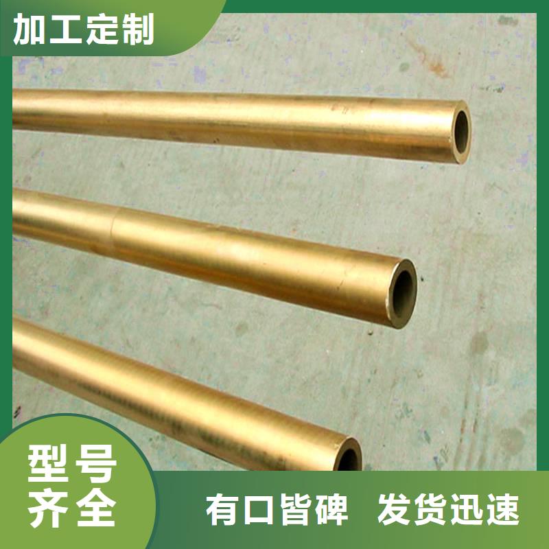 资讯：多行业适用龙兴钢龙兴钢HSn90-1 铜板生产厂家
