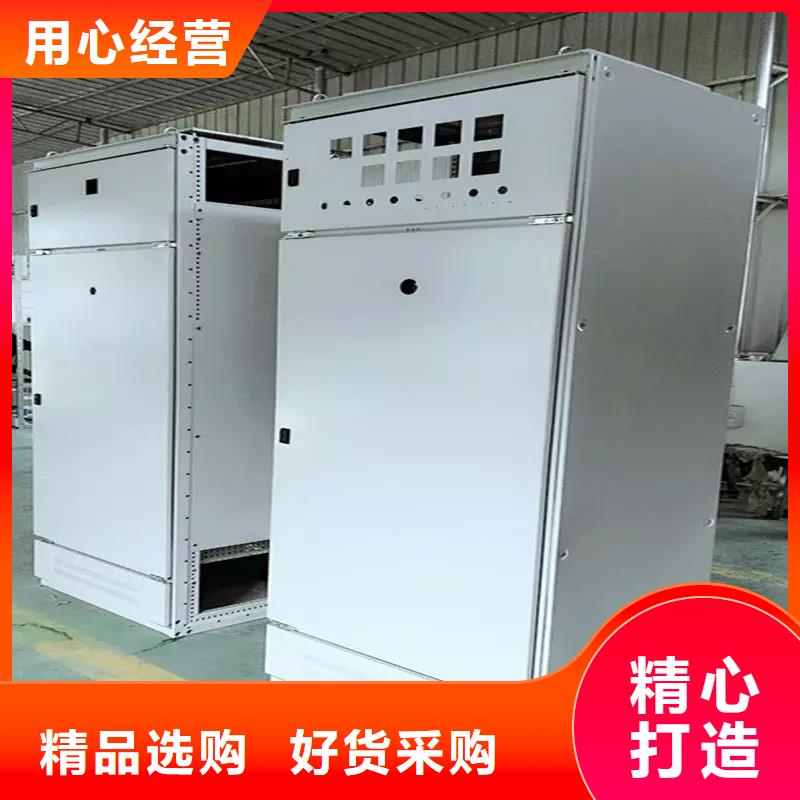 购买东广支持定制的东广变压器柜厂家