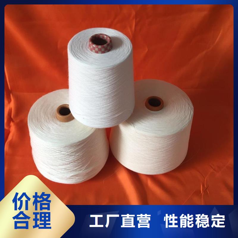 【冠杰】精梳棉纱-高品质低价格
