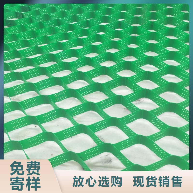 土工格室蜂巢格室精品选购