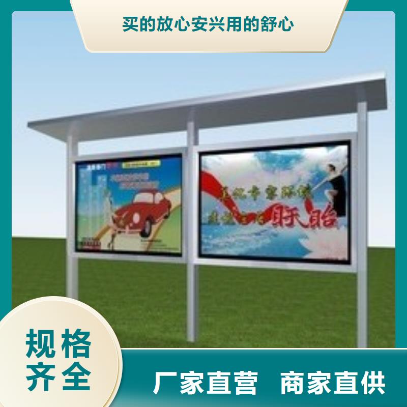 乐东县不锈钢宣传栏在线咨询