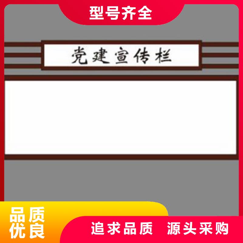 乐东县不锈钢宣传栏在线咨询