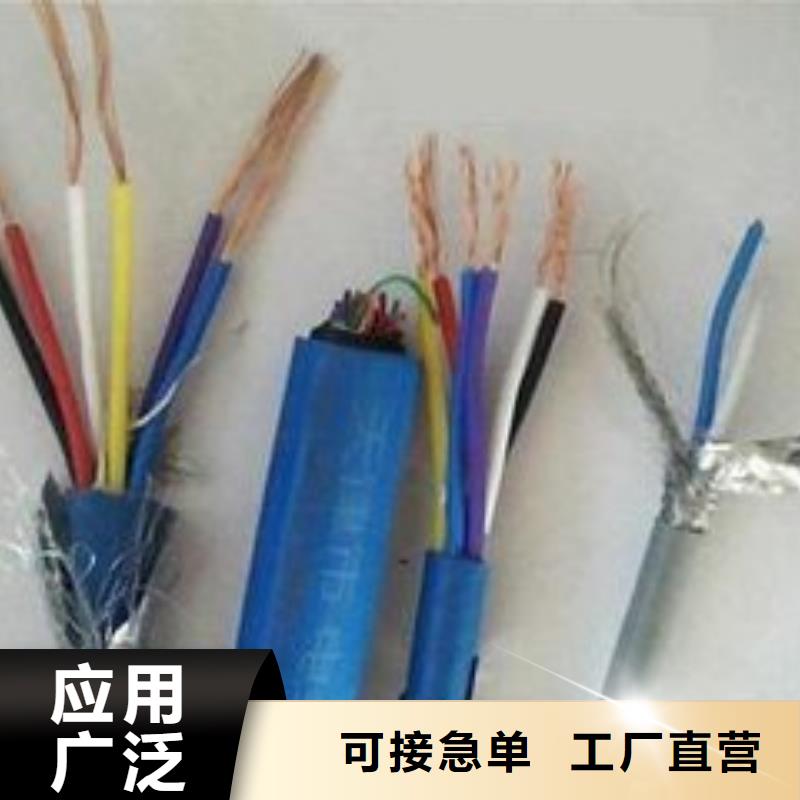 电线电缆DJYVP电缆品类齐全