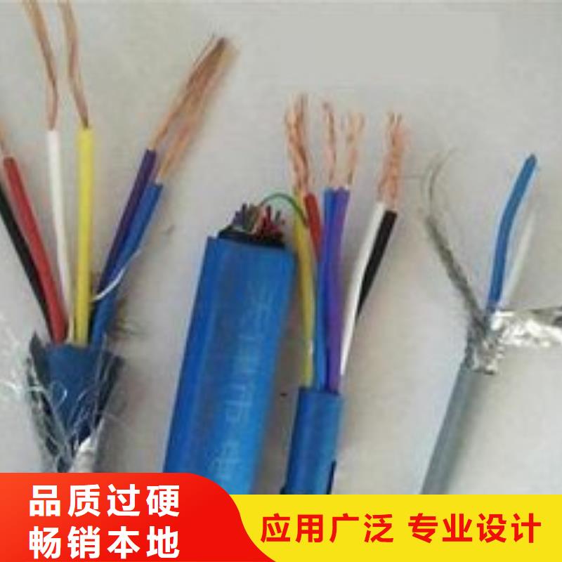 电线电缆HYA22电缆量大更优惠