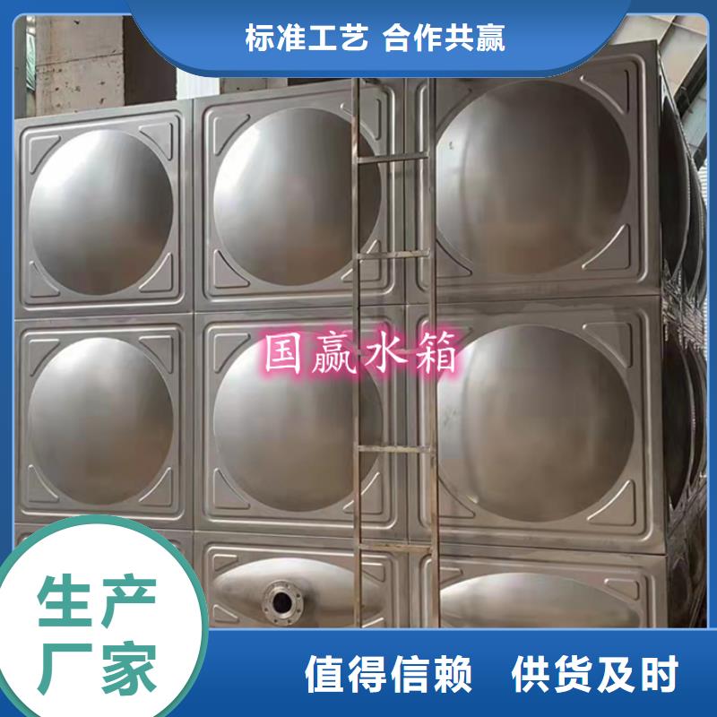 宾阳不锈钢水箱生产厂家