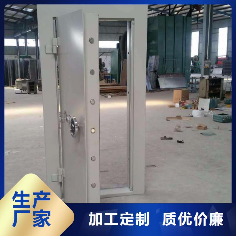 金库门厂批发价格