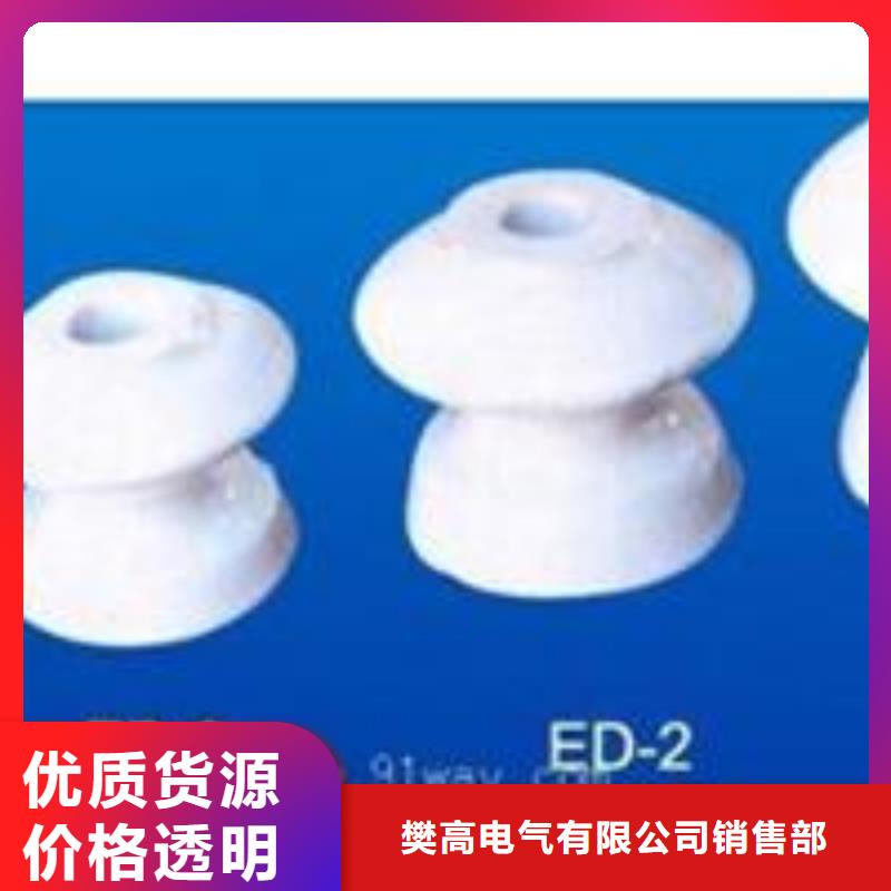 ZS-35/4陶瓷支柱绝缘子性能