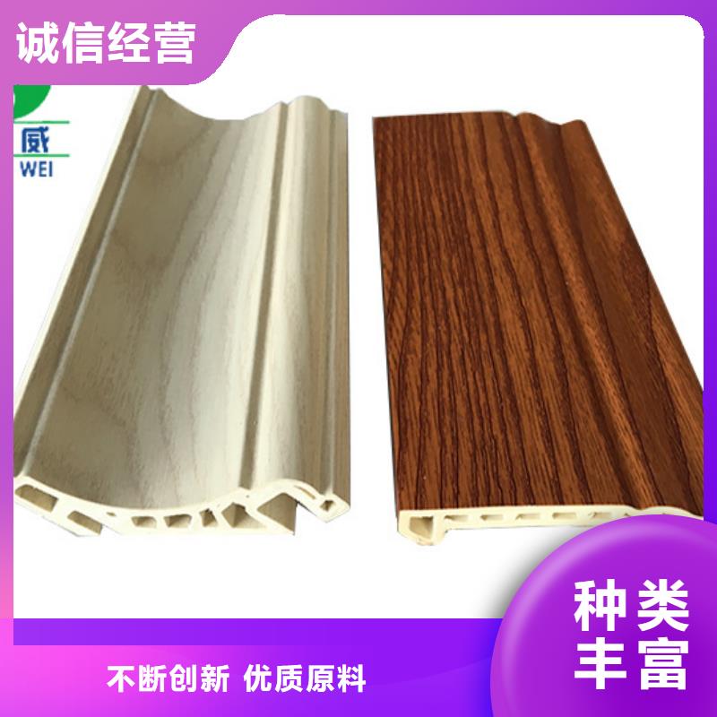 竹木纤维集成墙板品质保证厂家直销直供润之森靠谱厂家