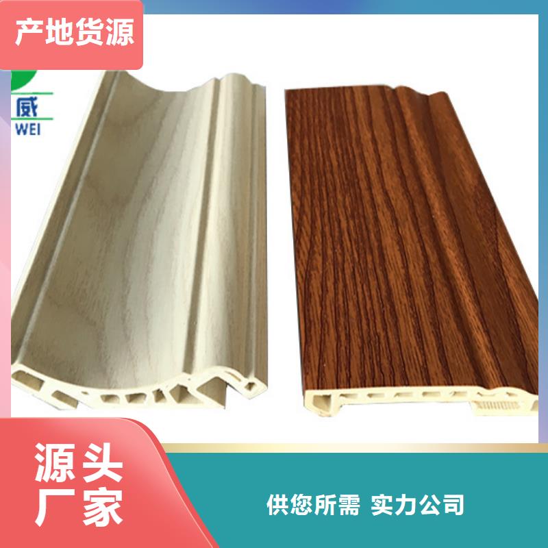 竹木纤维集成墙板优惠报价生产厂家