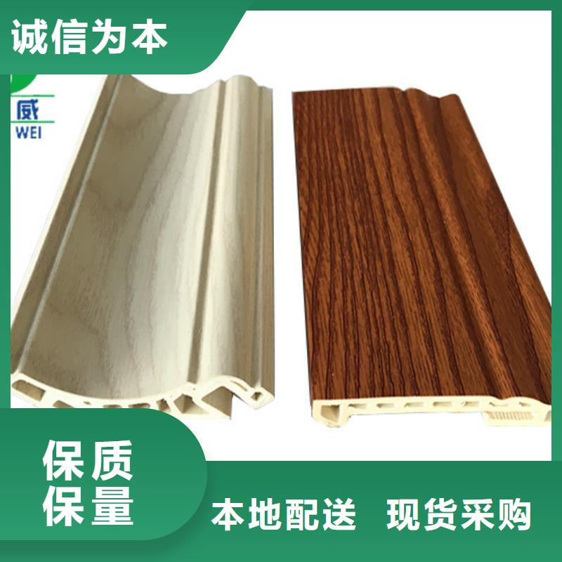 竹木纤维集成墙板品质过关供应商