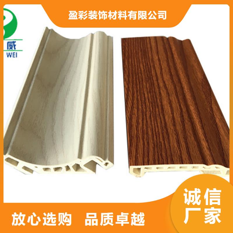 竹木纤维集成墙板质量保证正规厂家