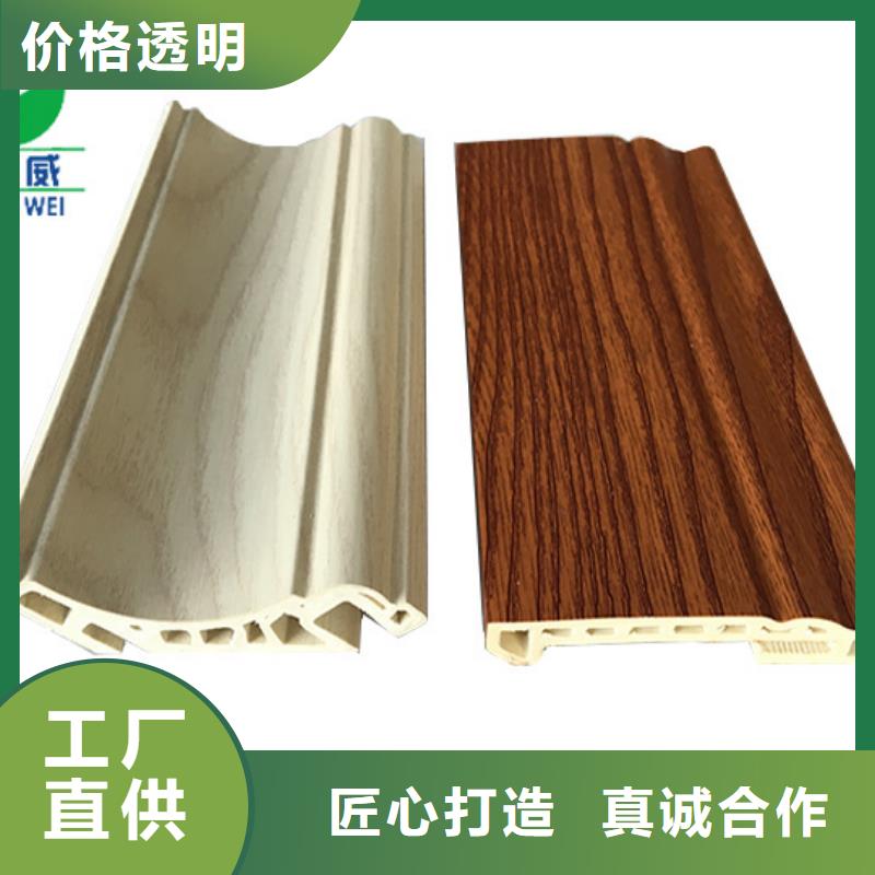 竹木纤维集成墙板质优价廉厂家现货
