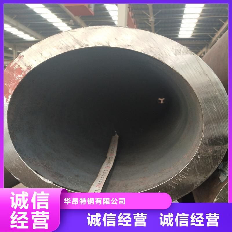 咨询[华昂]钢管-无缝方管大厂生产品质