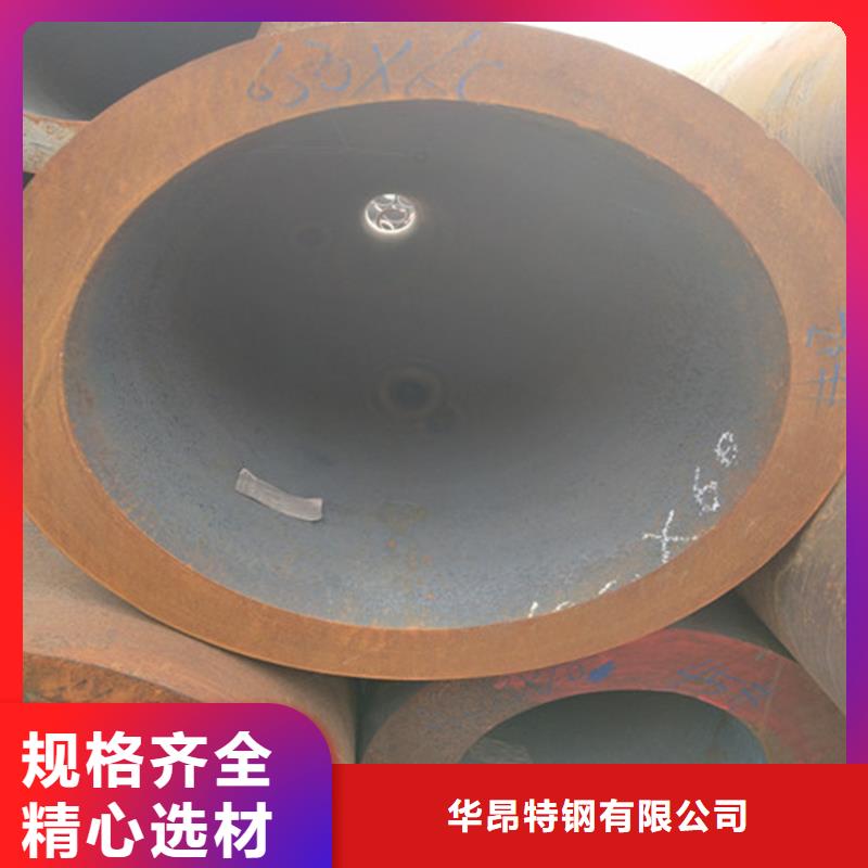 咨询[华昂]钢管-无缝方管大厂生产品质
