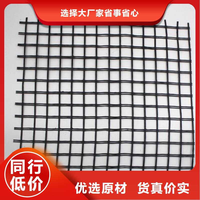 今日价格：雅江玻璃纤维土工格栅有限公司