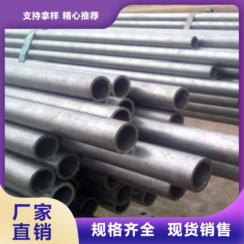 精密钢管35crmo精密钢管专业的生产厂家