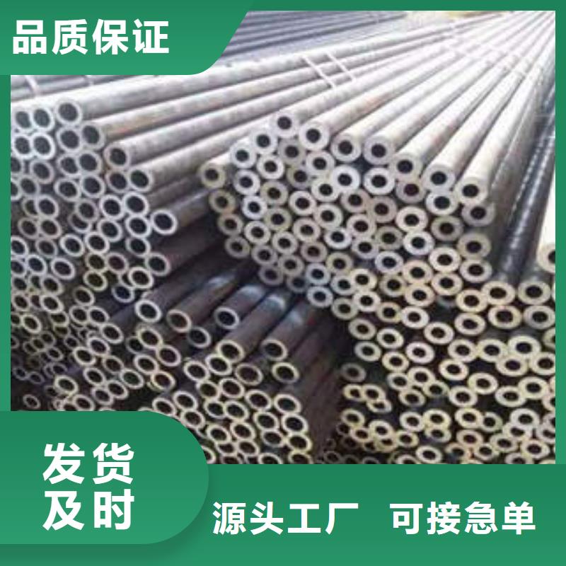 精密钢管35crmo精密钢管专业的生产厂家