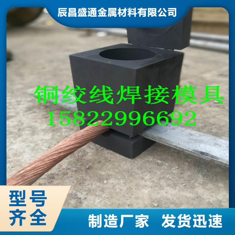 优选(辰昌盛通)TJ-630平方铜绞线厂家直销、质优价廉
