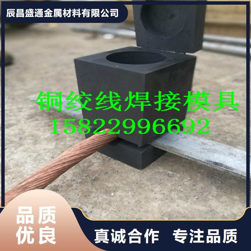 厂家批发价[辰昌盛通]裸铜绞线250mm2%变电站一米批发